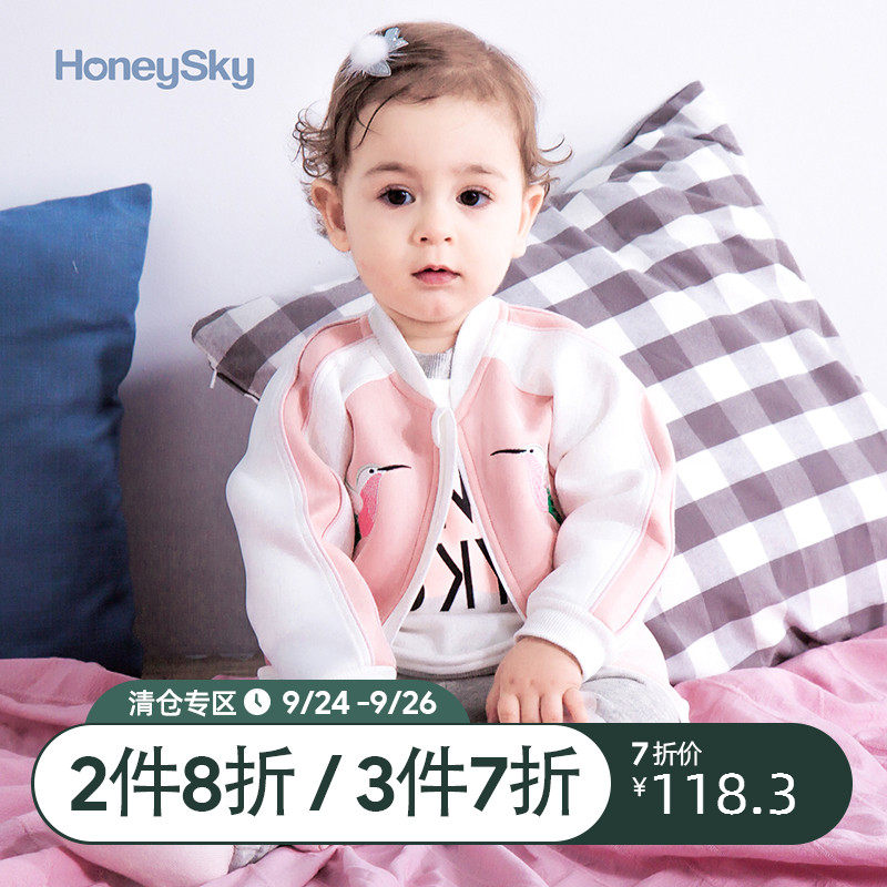 honeysky 亲子装衣服母子母女装开衫太空棉手工刺绣棒球外套春秋