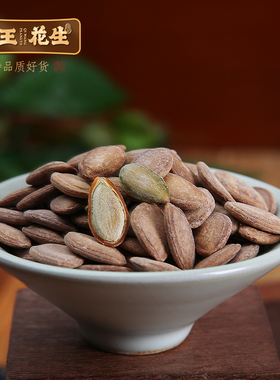 琦王瓜蒌籽安徽特产瓜篓子原奶油味天柱山瓜蒌非吊瓜子新货大颗粒