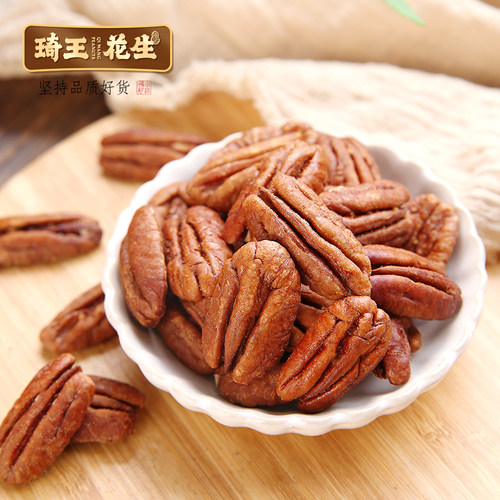 琦王碧根果仁160g罐装坚果零食