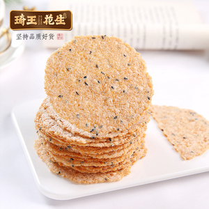琦王 农家烤锅巴手工非油炸黑芝麻大米锅巴薄饼休闲解馋零食小吃