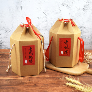 传统牛皮纸盒六角盒子手提老式糕点月饼桃酥包装盒西点盒定制10个