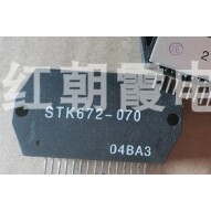 进口音频功放模块 STK4211II STK4211V 厚膜集成电路 质量好