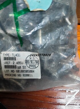 原装 实物拍摄 TL431   TO-92   现货供应