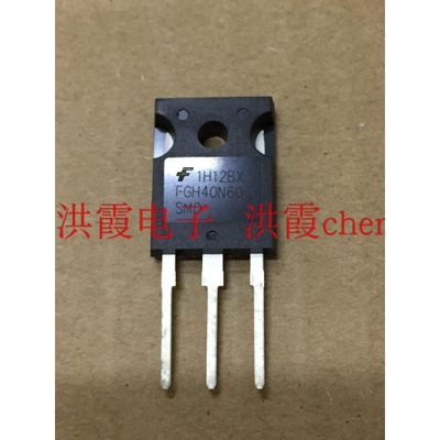 全新FGH40N60SFD单管IGBT40N6