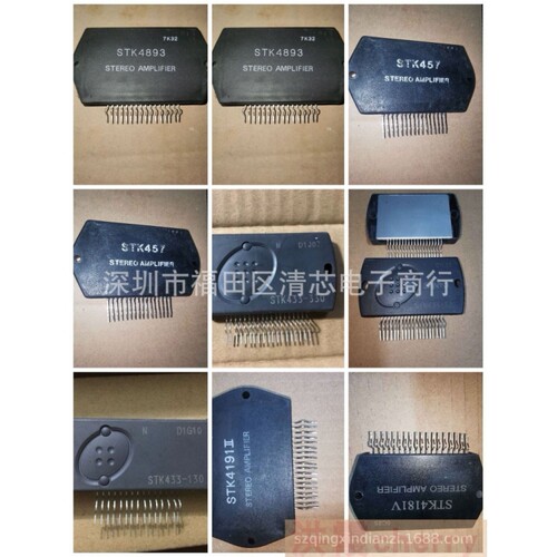 STK496-420Y原字全新实物拍摄