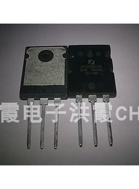 APT10030L2VRG  3PL  原字全新  质量好 实物拍摄 现货供应