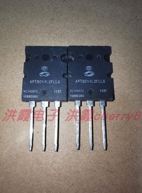 APT8014L2FLLG APT8014L2FLL TO-264 800V 52A 场效应管   全新