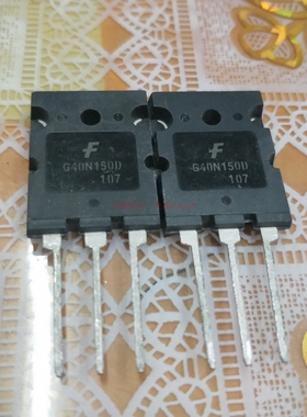 G40N150D FGL40N150D 电磁炉IGBT管 40A 1500V 全新价格咨询