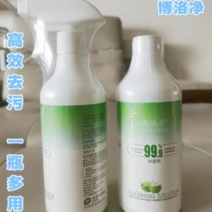 博洛净清洁剂家居多功能厨房油烟机灶台重油污神器强力去污去油