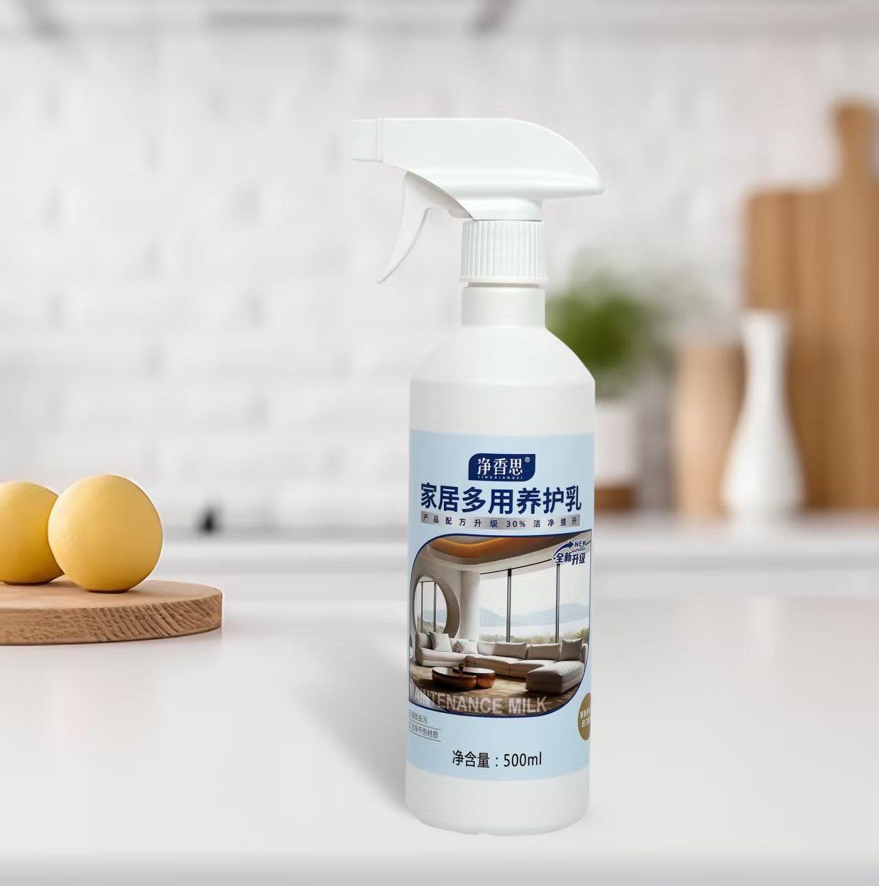 净香思家居多用养护乳去油厨房清洁剂油烟机养护乳灶台地板油污剂,洗护清洁剂/卫生巾/纸/香薰,多用途清洁剂,淘宝优惠券,粉丝福利购,淘宝优惠卷