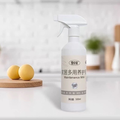 雪安诺家居多用养护乳去油厨房清洁剂油烟机养护乳灶台地板油污剂