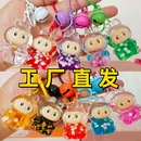 拉布布爆款 彩珠泡珠拉布布钥匙扣入油公仔书包流沙瓶挂件礼品摆件