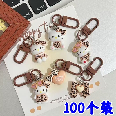 豹纹猫咪KT钥匙扣挂件