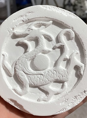 风水摆件,青龙白虎朱雀玄武,仿古瓦当 纳福镇宅