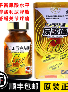 奇路氏尿酸通120粒胶囊成人保健