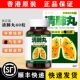 扶正气 VITAL QILUNG 香港药房代购 DETOX日本制造清肺丸60粒正品