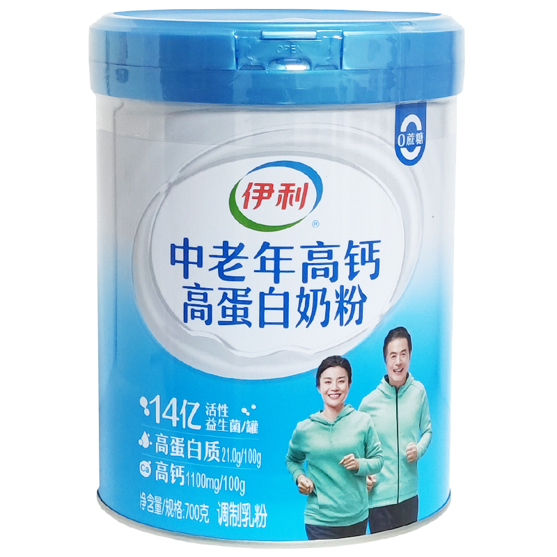 伊利中老年高钙高蛋白零蔗糖奶粉