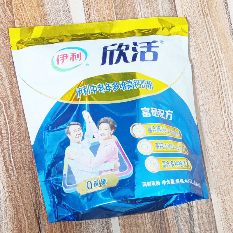 伊利欣活中老年多维高钙富硒奶粉