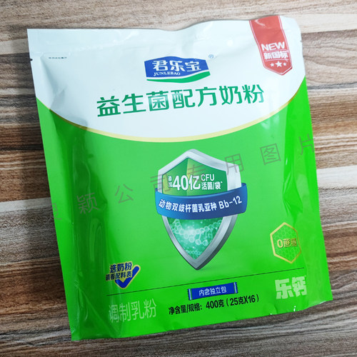 君乐宝益生菌零蔗糖富硒袋装奶粉