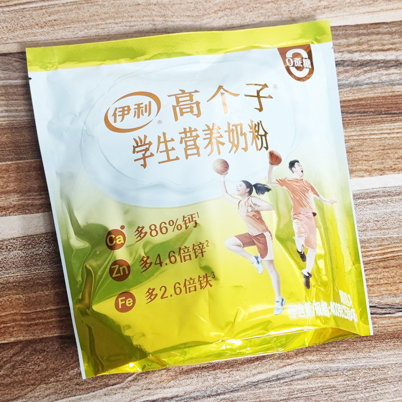 伊利高个子学生营养高钙铁锌奶粉