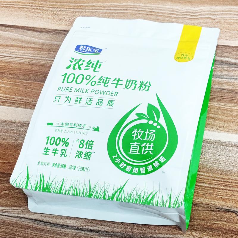 君乐宝浓纯牛奶粉全家营养纯牛奶
