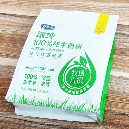 君乐宝浓纯牛奶粉全家营养纯牛奶