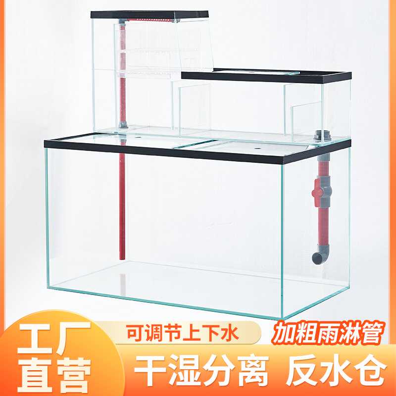超白双层定制定做顶滤缸