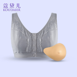 乳腺术后前扣轻30%假胸乳房6202QHC 蔻黛儿轻质义乳文胸二合一套装