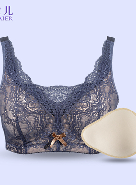 蔻黛儿草籽义乳文胸二合一套装乳腺术后专用假胸乳房胸罩7734ZHC