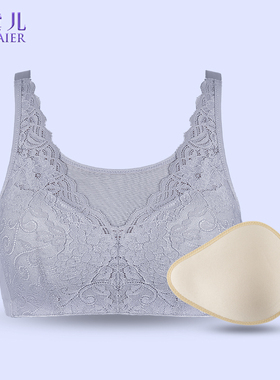 蔻黛儿草籽义乳文胸二合一套装乳腺术后专用假胸乳房胸罩7306ZHC