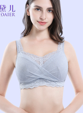 蔻黛儿义乳文胸乳腺胸罩癌术后抹胸蕾丝二合一假胸假乳房专用内衣