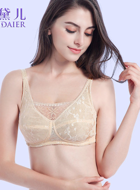 蔻黛儿义乳文胸 乳腺术后专用文胸假乳房胸罩无钢圈抹胸款7302