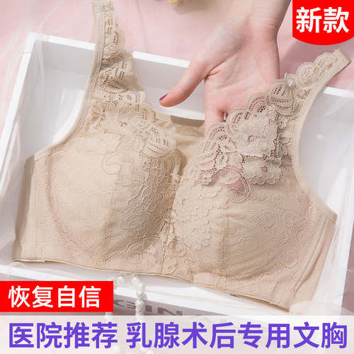 文胸蔻黛儿无钢圈棉乳腺可插义乳