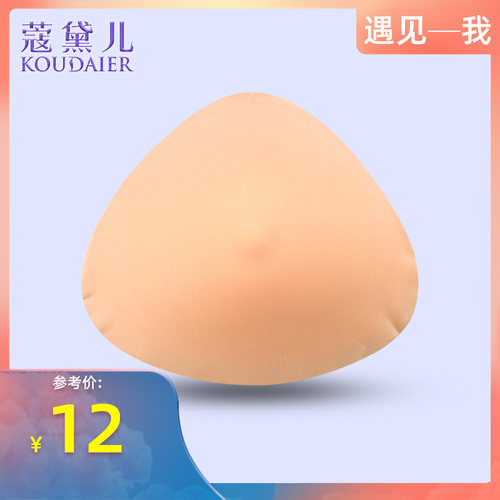 透气材料 吸湿排汗 有效保护义乳