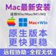 Adobe全家桶插件一键安装 PS/PR/AE/LR/AI插件合集送教程素材mac