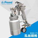 台湾宝丽prona乱丝喷枪工具SGD 71多彩油漆喷涂加压容器罐