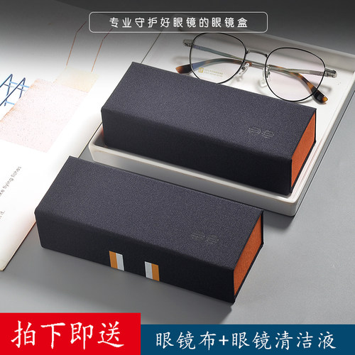 使用环保材料，拒截异味，可折叠