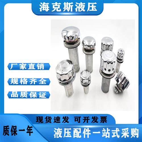 液压站油箱加油口空气滤清器 滤油器 过滤网 (HS)AB-1162 AB-1163,鲜花速递/花卉仿真/绿植园艺,其它园艺用品,淘宝优惠券,粉丝福利购,淘宝优惠卷