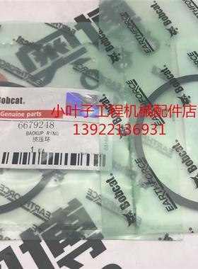 Bobcat山猫中心接头油封 MX337中央回转接头油封挤压环 6679248