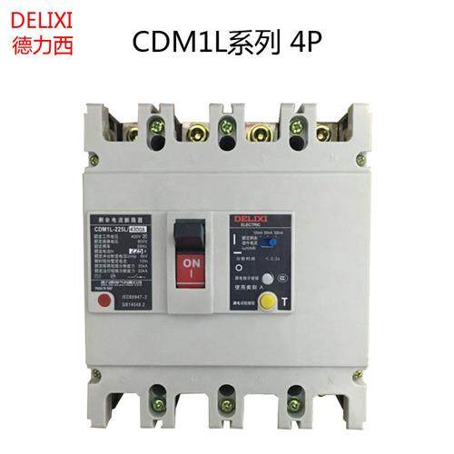 漏电断路器 保护器 CDM1L 三相四线4300 40A-630A NM1L