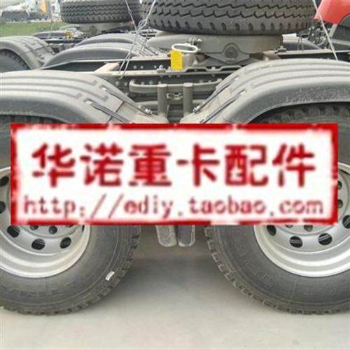 适配重汽原厂howoT7挡泥板总成豪沃T7H后轮挡泥板后轮后前中支架