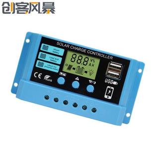 12V 24V太阳能控制器液晶光伏PWM太阳能充放电控制器铁锂铅酸共用