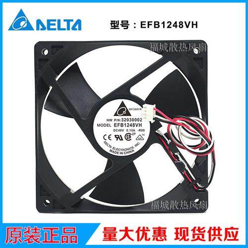 原装DELTA EFB1248VH 48V 015A工业散热风扇风机120*120*25