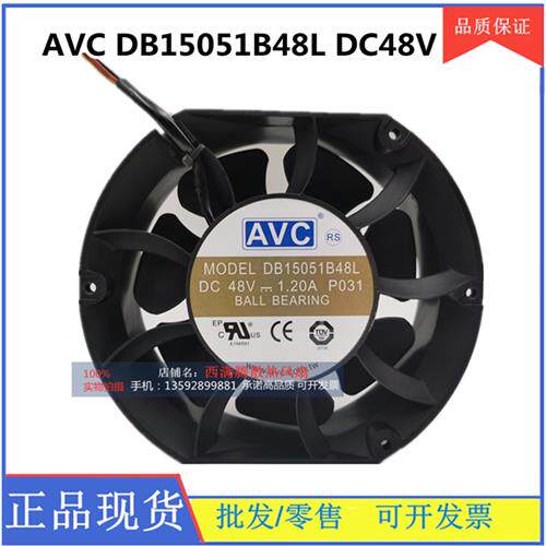 原装正品 DB15051B48L DC48V 1.20A P031散热风扇 半圆形风机风扇