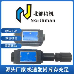 北部精机 02W 液控单向阀MPC 03W 02A 06W 02B 40叠加阀