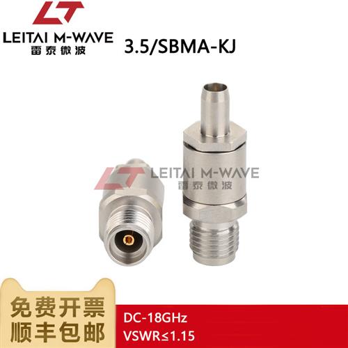 射频毫米波射频转接器3.5/SBMA-KJ母转公不锈钢高频转接头DC-18G