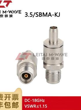 射频毫米波射频转接器3.5/SBMA-KJ母转公不锈钢高频转接头DC-18G
