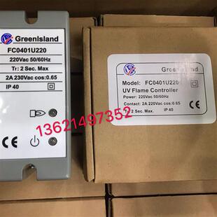 C7027A1049探头FC0401U220 Greenlsland火焰检测器