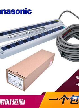 原装超薄区域光栅对射传感器NA2-N8 NA2-N12-PN N16 N20 N24