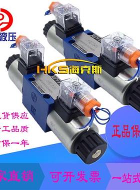 华德电磁换向阀 4WE6J61B/CG24N9Z5L 6G 6D 6H 6E/CW220-50N9Z5L